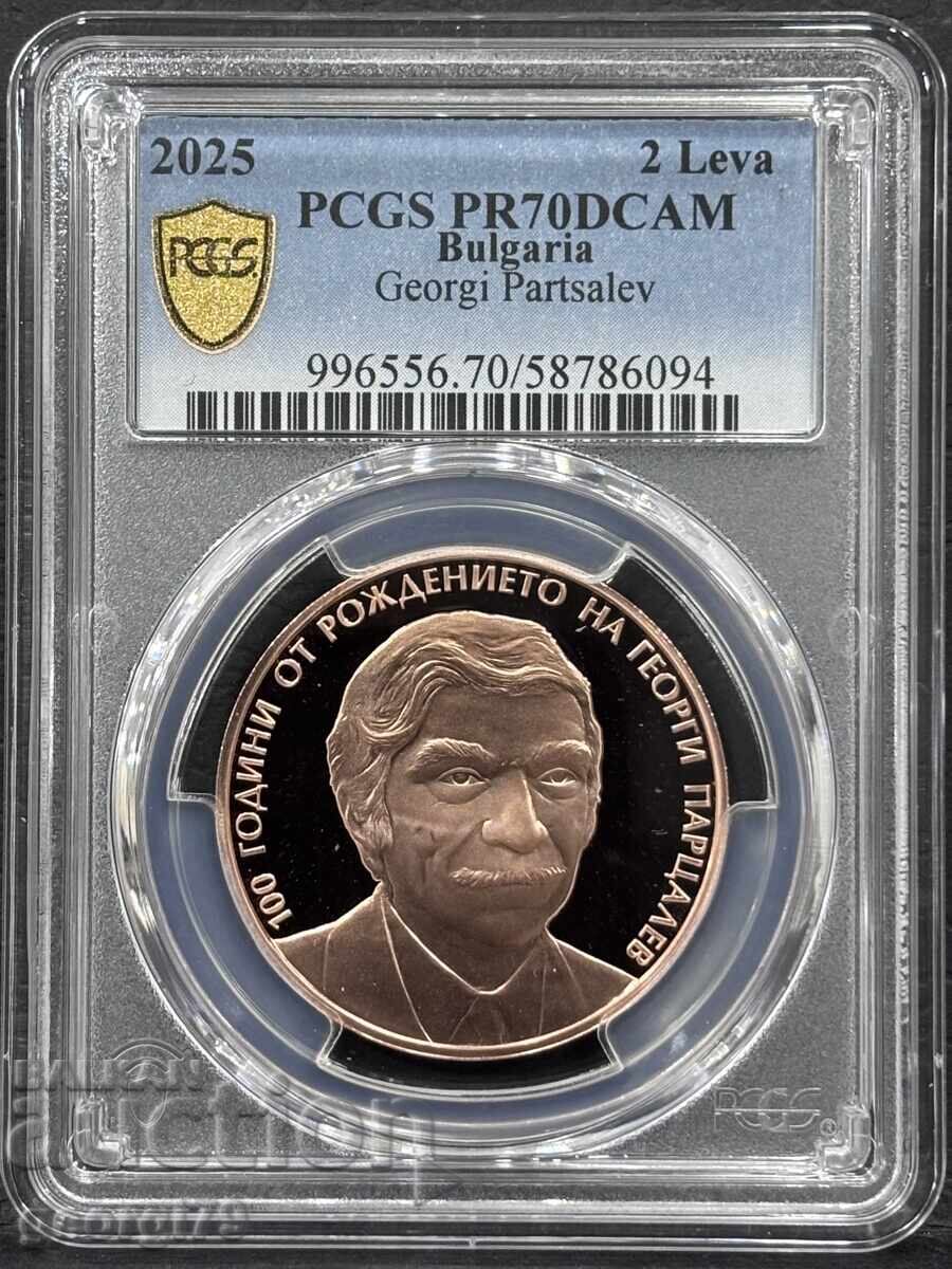 2 leva 2025 PCGS PR 70 DCAM Γεώργι Παρτσαλέφ