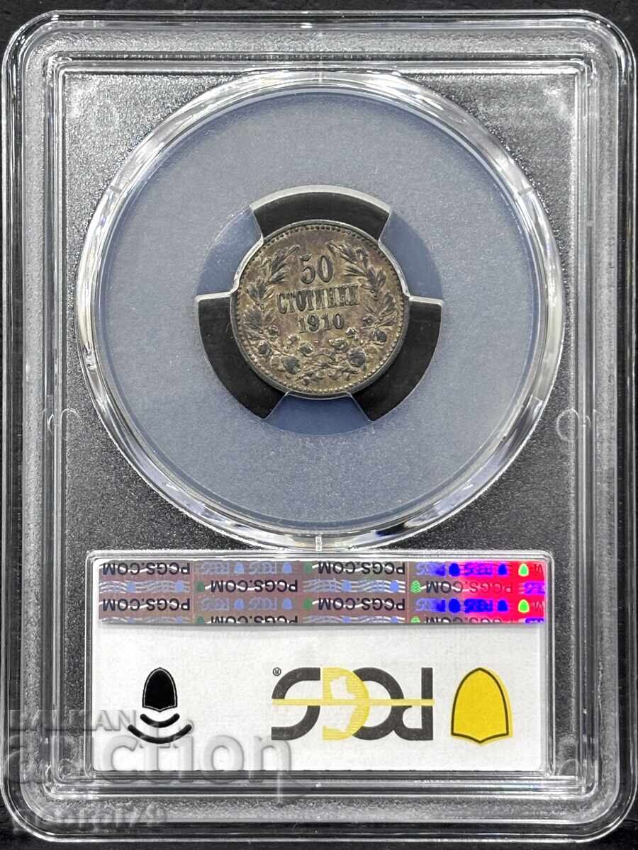 50 Στοtinki 1910 PCGS AU 53 με τιμή 380.00 BGN | € 194.29