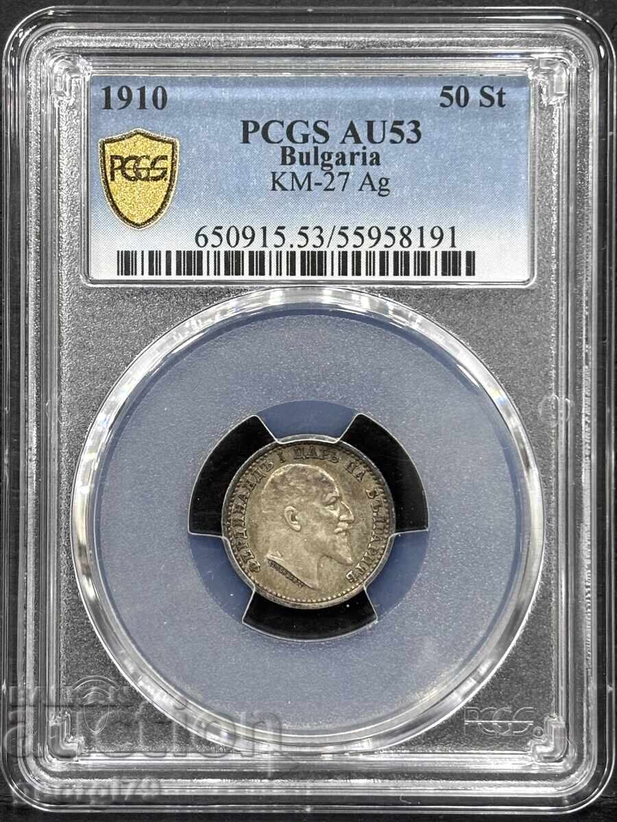 50 Στοtinki 1910 PCGS AU 53