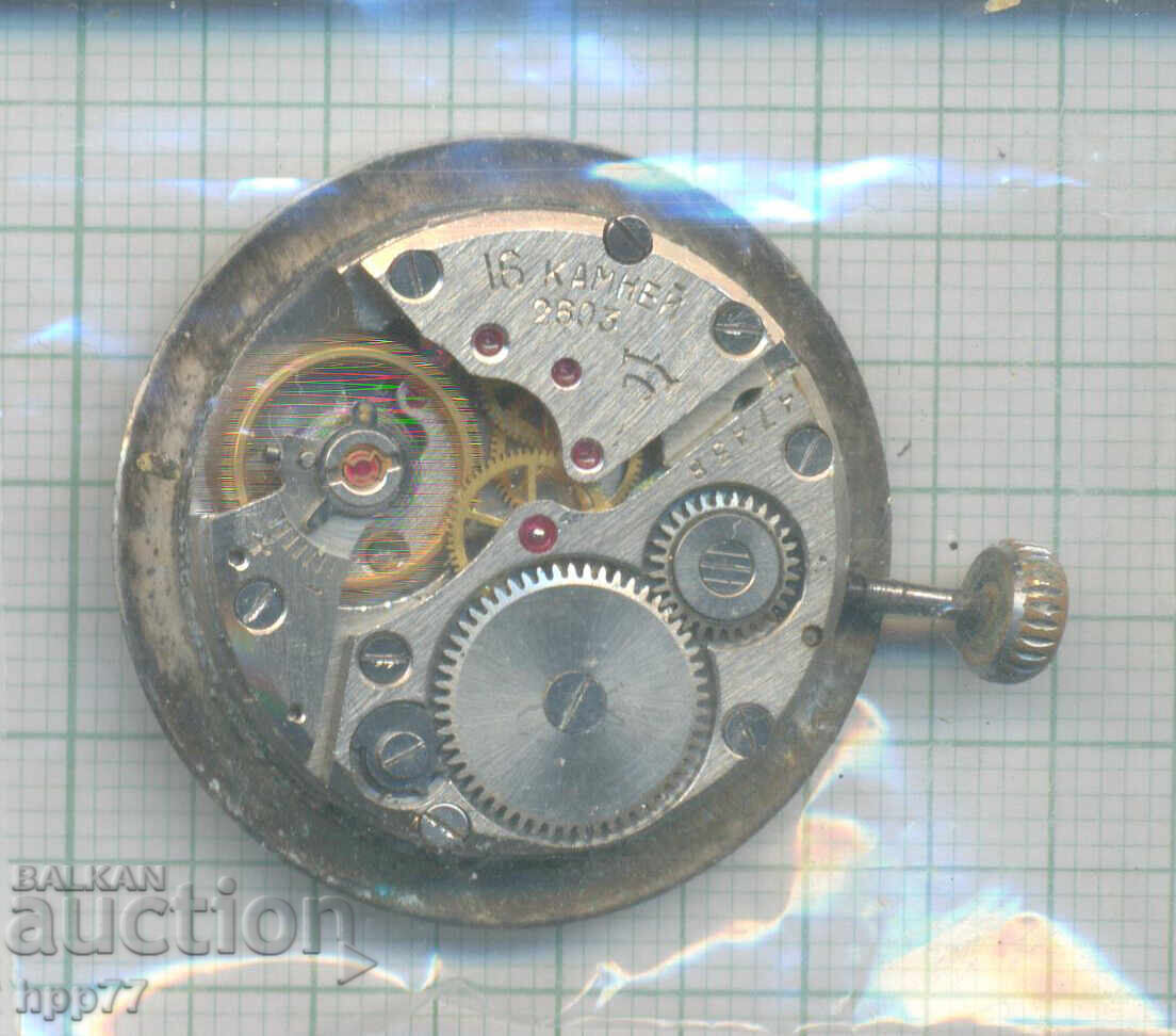 mecanismul ceasului 1 cu preț 0.01 BGN | € 0.01 mecanismul ceasului 1 cu preț 0.01 BGN | € 0.01