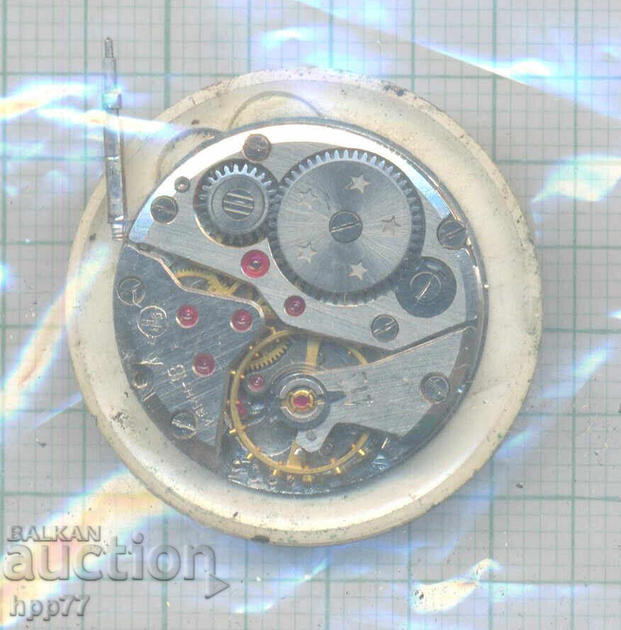 mecanismul ceasului 11 cu preț 0.01 BGN | € 0.01 mecanismul ceasului 11 cu preț 0.01 BGN | € 0.01