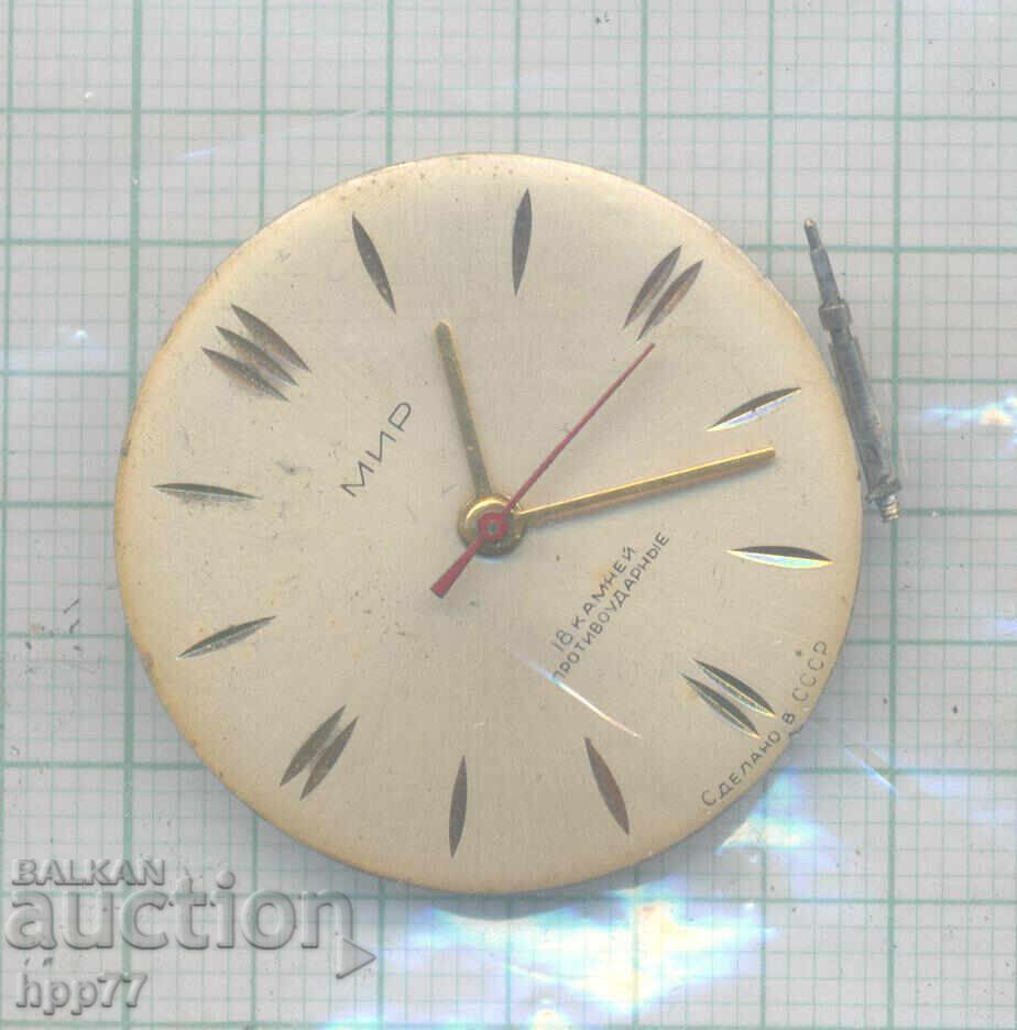 mecanismul ceasului 11 mecanismul ceasului 11