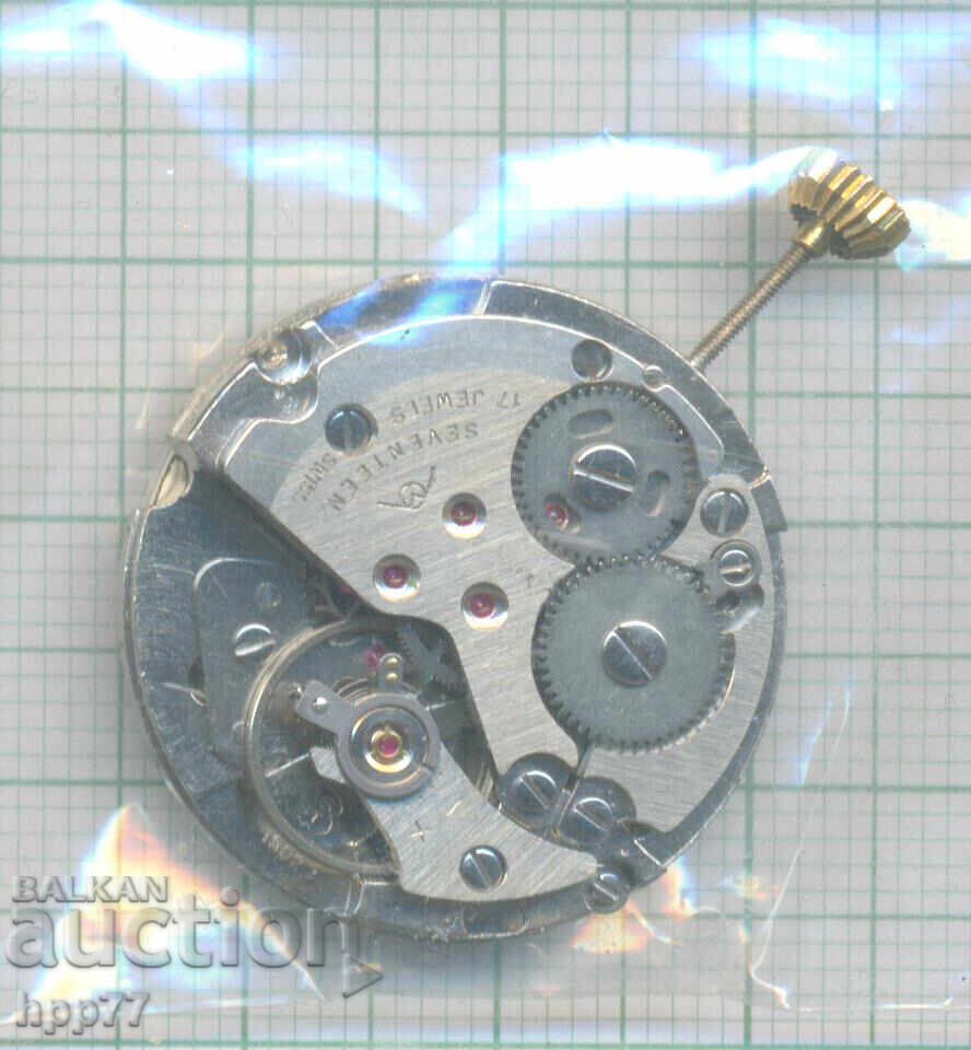 механизъм за часовник   13 с цена 0.01 лв. | € 0.01