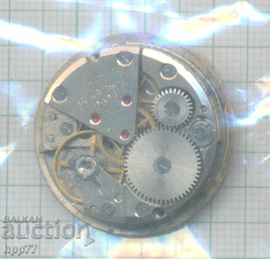 μηχανισμός ρολογιού 16 με τιμή 0.01 BGN | € 0.01 μηχανισμός ρολογιού 16 με τιμή 0.01 BGN | € 0.01