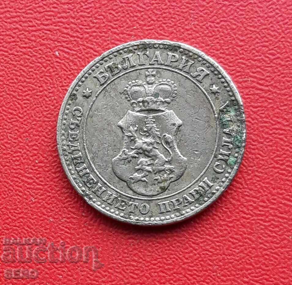 Bulgaria-10 cenți 1912 cu preț 0.80 BGN | € 0.41 Bulgaria-10 cenți 1912 cu preț 0.80 BGN | € 0.41