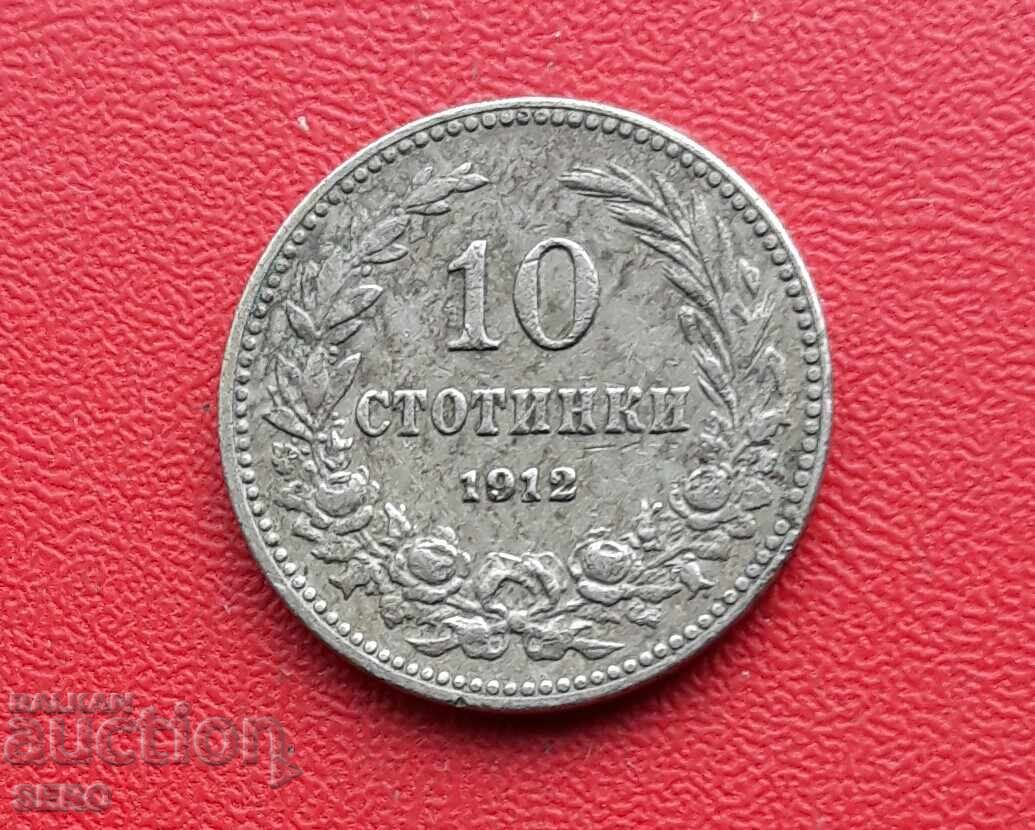 Bulgaria-10 cenți 1912 Bulgaria-10 cenți 1912