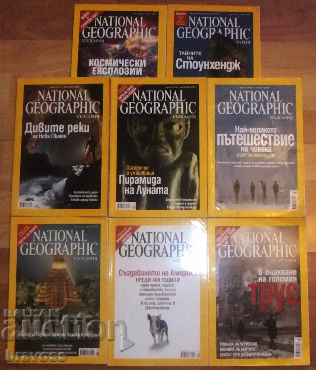 LOT - NATIONAL GEOGRAPHIC