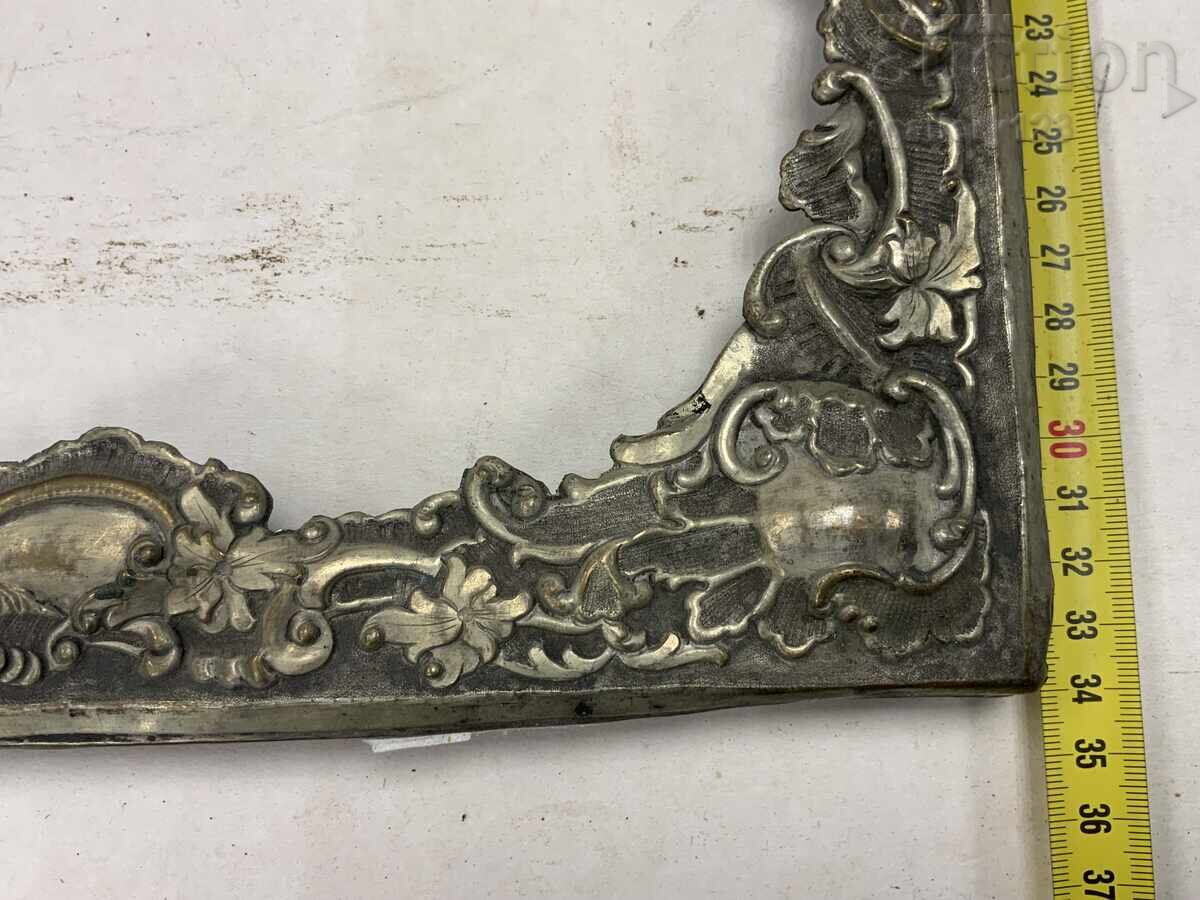 Кован обков за икона посребрен с цена 0.01 лв. | € 0.01