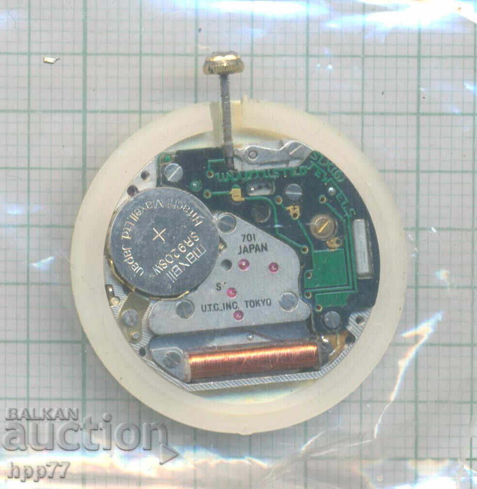 μηχανισμός ρολογιού 25 με τιμή 0.01 BGN | € 0.01 μηχανισμός ρολογιού 25 με τιμή 0.01 BGN | € 0.01