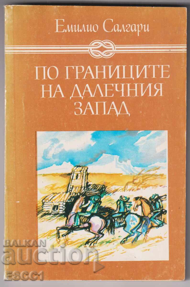 книга По границите на далечния запад от Емилио Салгари книга По границите на далечния запад от Емилио Салгари