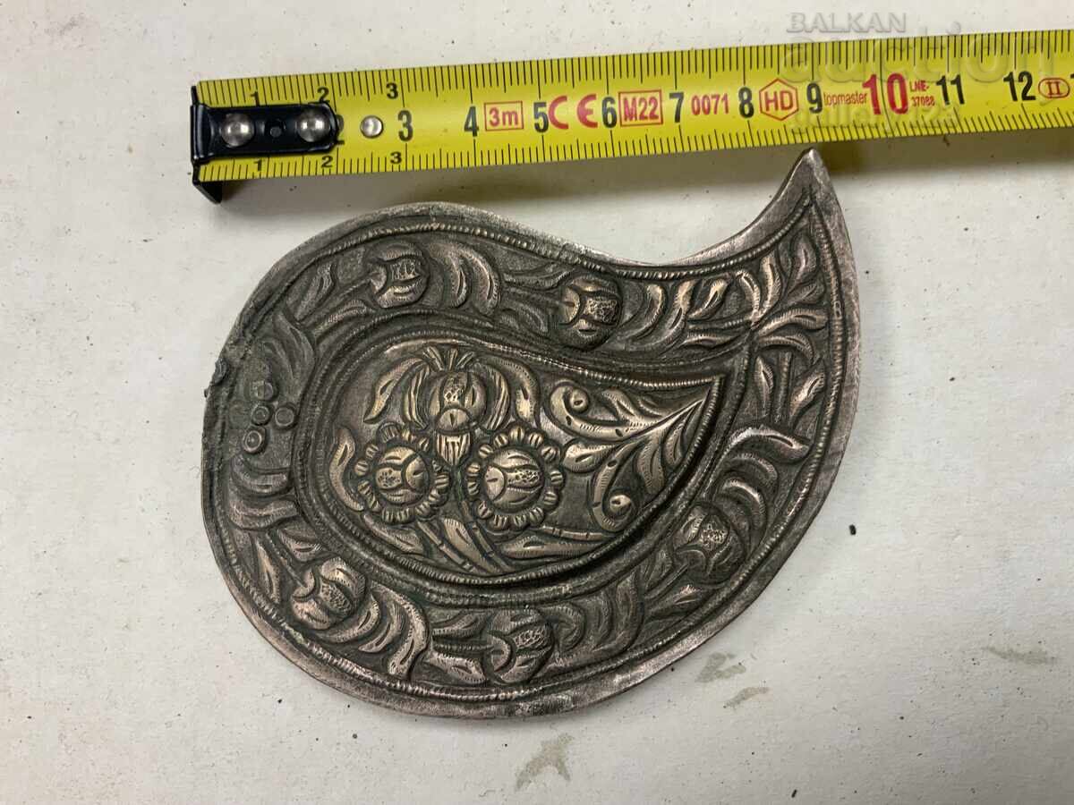 Аукцион Възрожденска пафта сребро сечан кована Котел