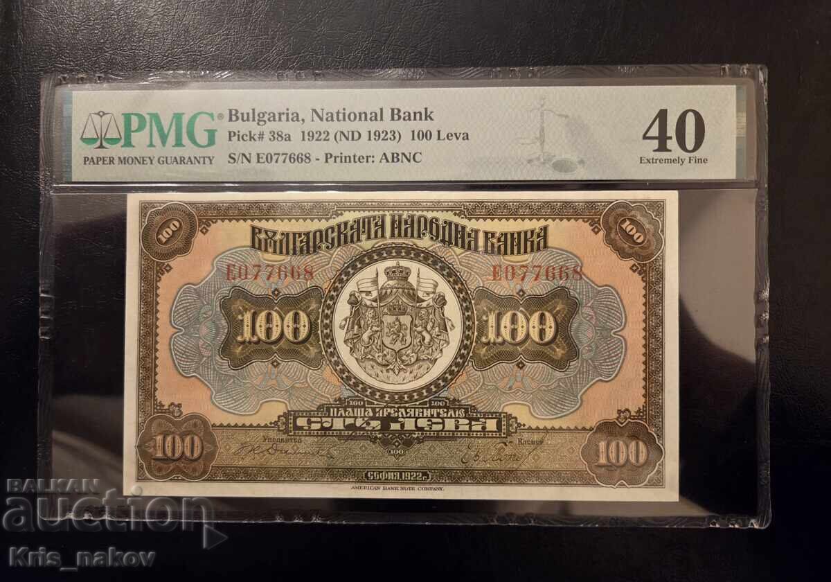 100 BGN 1922