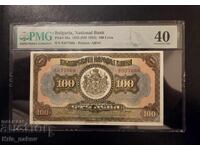 100 BGN 1922