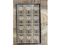 1909g - Υπερτύπωμα σε 5 λεπτά Μικρό λιοντάρι (καθαρό μπλοκ - 12 τεμ.)