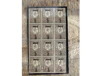 1909g - Υπερτύπωμα σε 5 λεπτά Μικρό λιοντάρι (καθαρό μπλοκ - 12 τεμ.)