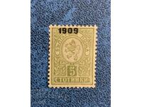 1909g - Υπερτυπία σε 5στ. Μικρό Λιοντάρι (καθαρό)