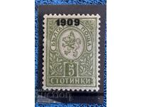 1909g - Υπερτυπία σε 5στ. Μικρό Λιοντάρι (καθαρό)