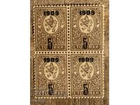 1909g - Υπερτυπία σε 5στ. Μικρό λιοντάρι (καθαρό τετράγωνο)