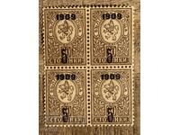 1909g - Υπερτυπία σε 5στ. Μικρό λιοντάρι (καθαρό τετράγωνο)