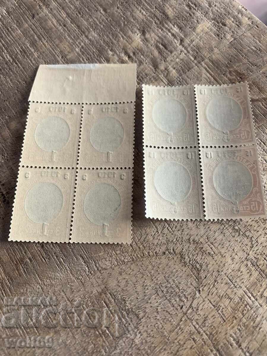 1910г-надпечатки нови номинални стойности(чисти карета) с цена 50.00 лв. | € 25.56