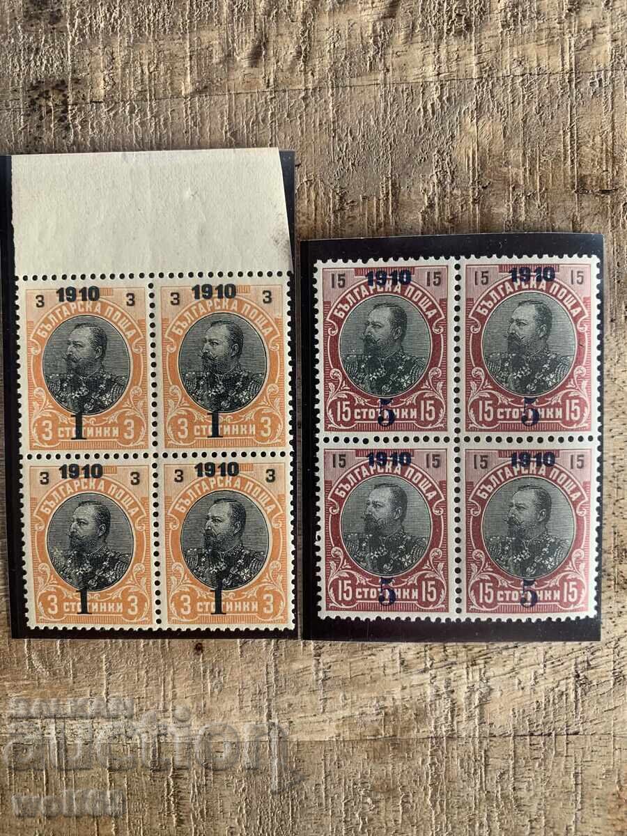 1910g - Υπερτυπώσεις νέων ονομαστικών αξιών (καθαρά τετράγωνα)