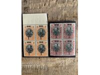 1910г-надпечатки нови номинални стойности(чисти карета)