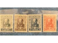 1918-30 από την άνοδο του Φερδινάνδου (Καθαρό)