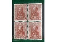 1918-30 από την άνοδο του Φερδινάνδου (Καθαρό)