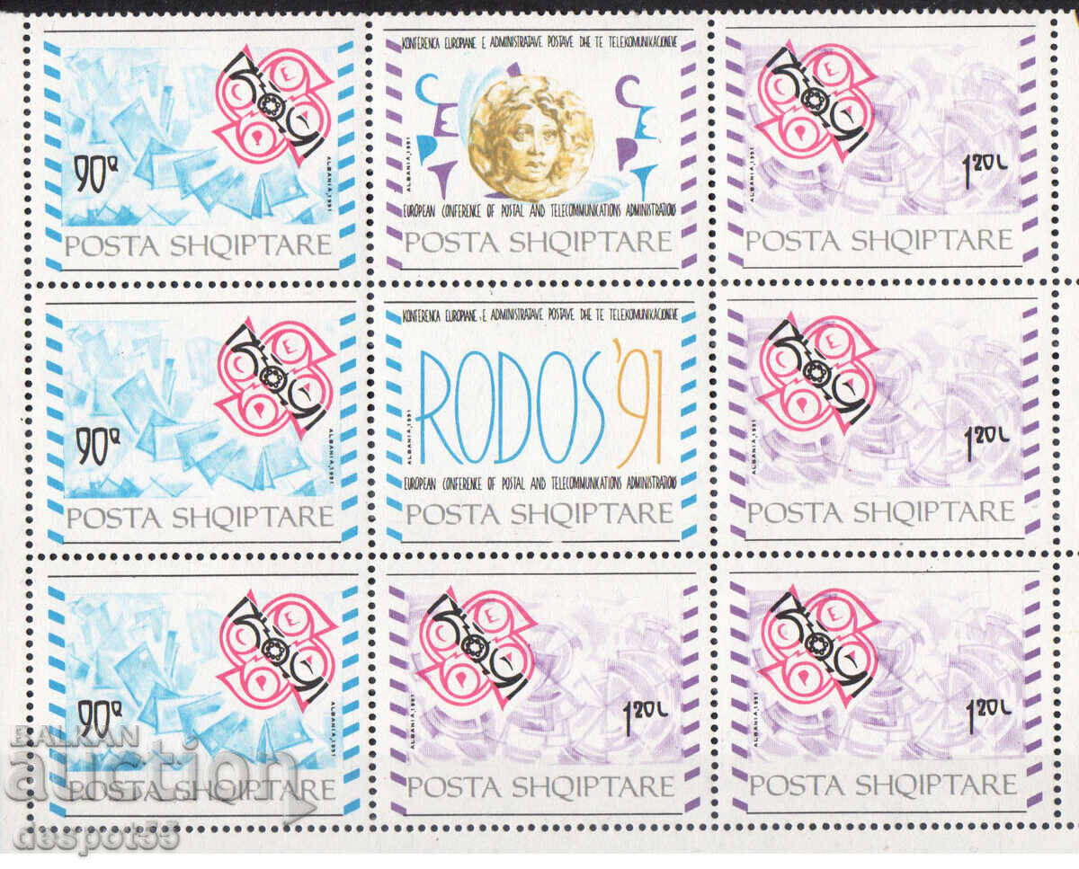 1992. Αλβανία. Αποδοχή της Αλβανίας στο (CEPT). Μπλοκ