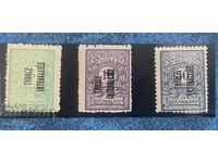 1919g - Reeditare Tracia interaliată cu majuscule (curată)