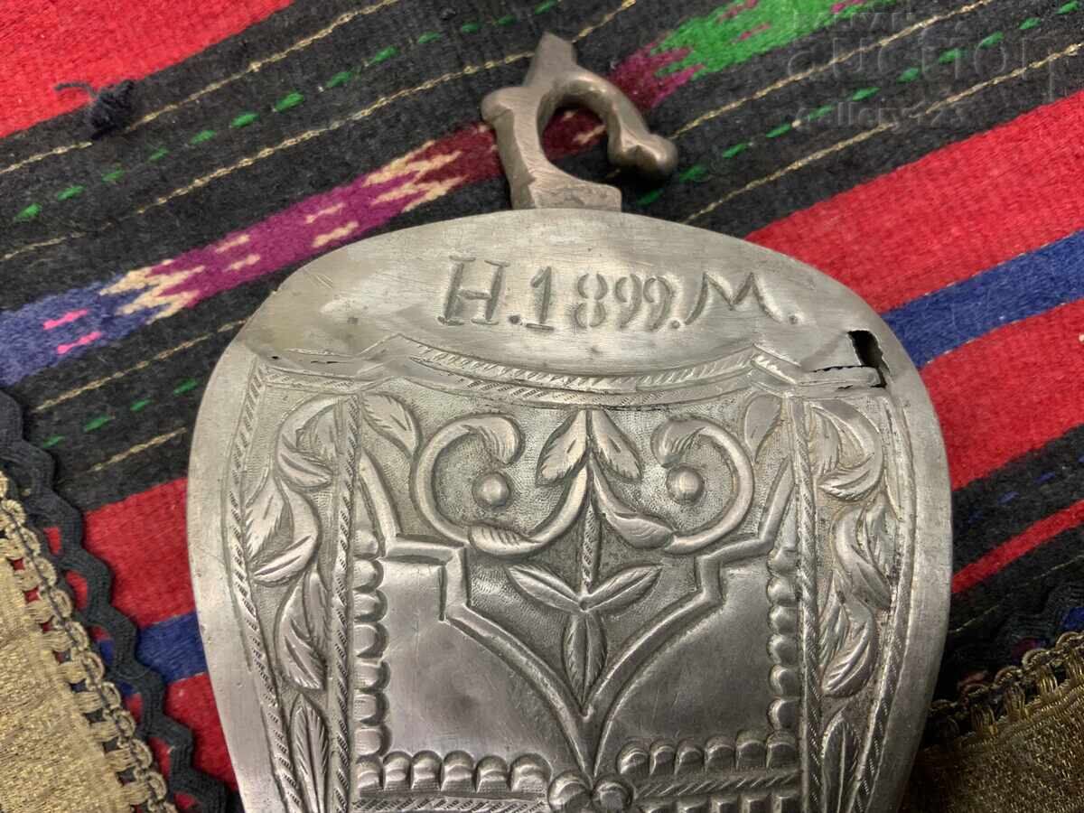 Аукцион Възрожденска пафта 1899г. Сребро сечан единичка Македония