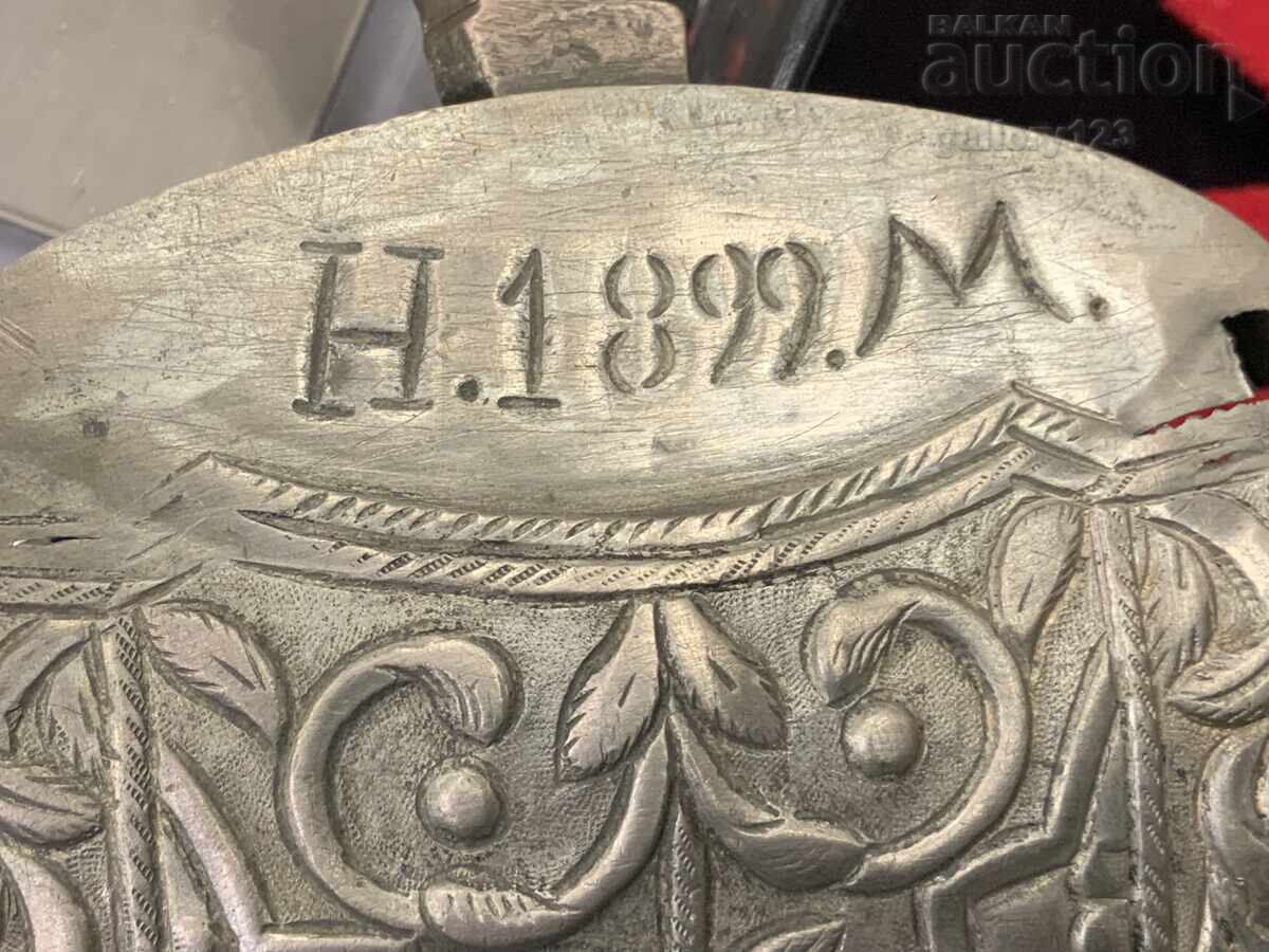 Възрожденска пафта 1899г. Сребро сечан единичка Македония