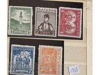 1935g-HADJI DIMITAR (serie curată)