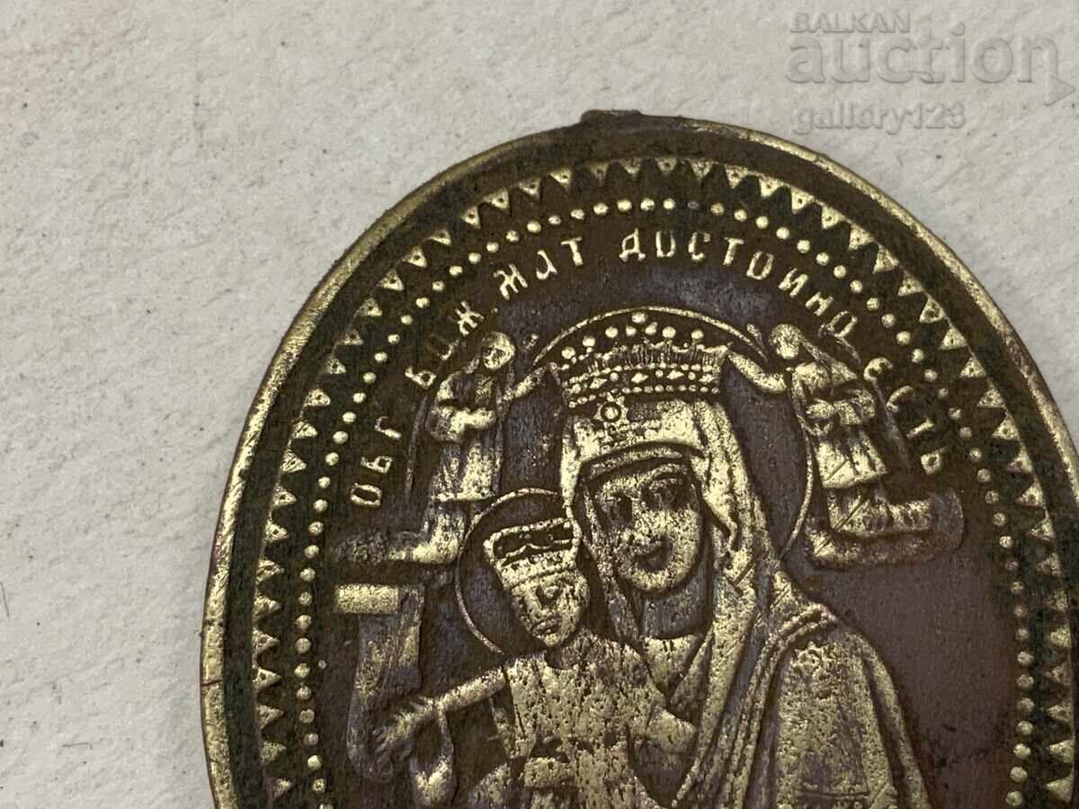 Δημοπρασία Μικρή δίπτυχη εικόνα Παναγίας με τον Χριστό και τον Ιησού Χριστό Δημοπρασία Μικρή δίπτυχη εικόνα Παναγίας με τον Χριστό και τον Ιησού Χριστό