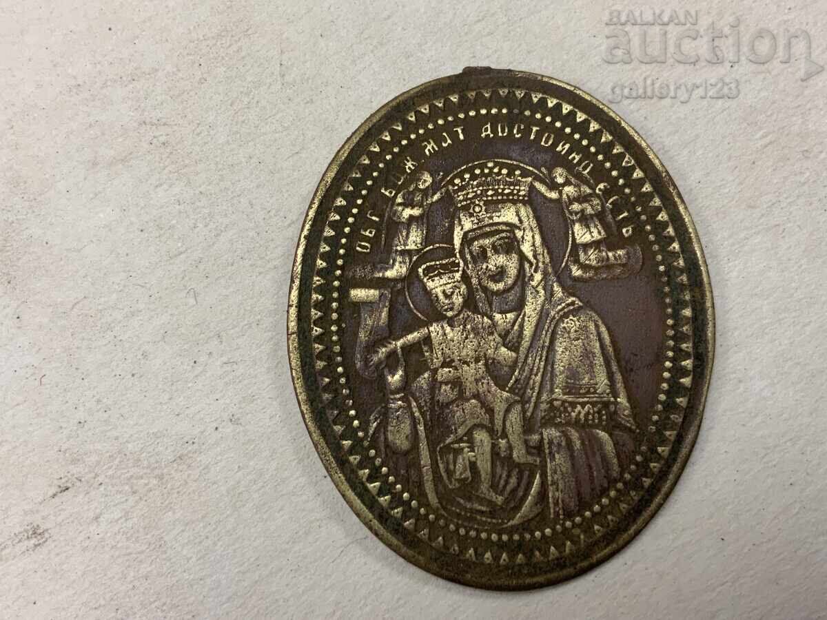 Μικρή δίπτυχη εικόνα Παναγίας με τον Χριστό και τον Ιησού Χριστό Μικρή δίπτυχη εικόνα Παναγίας με τον Χριστό και τον Ιησού Χριστό