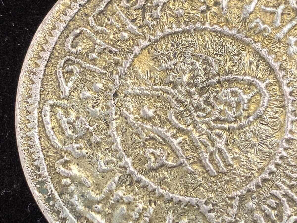 Δημοπρασία Τουρκικό νόμισμα για κοσμήματα Δημοπρασία Τουρκικό νόμισμα για κοσμήματα