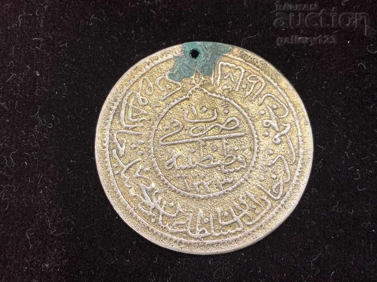 Τουρκικό νόμισμα για κοσμήματα Τουρκικό νόμισμα για κοσμήματα