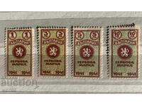 1941g-Λοτ Γραμματοσήμων με Εμβλήματα (καθαρών)