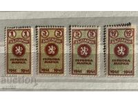 1941г-Лот Гербови марки(чисти)