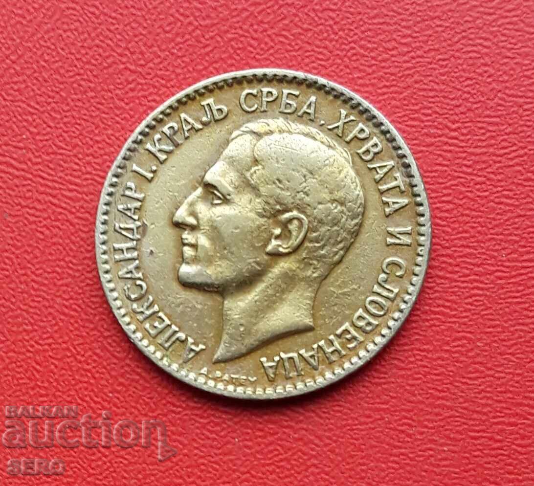 Yugoslaviya-1 dinara 1925-το νόμισμα είναι βερνικωμένο με τιμή 0.51 BGN | € 0.26 Yugoslaviya-1 dinara 1925-το νόμισμα είναι βερνικωμένο με τιμή 0.51 BGN | € 0.26