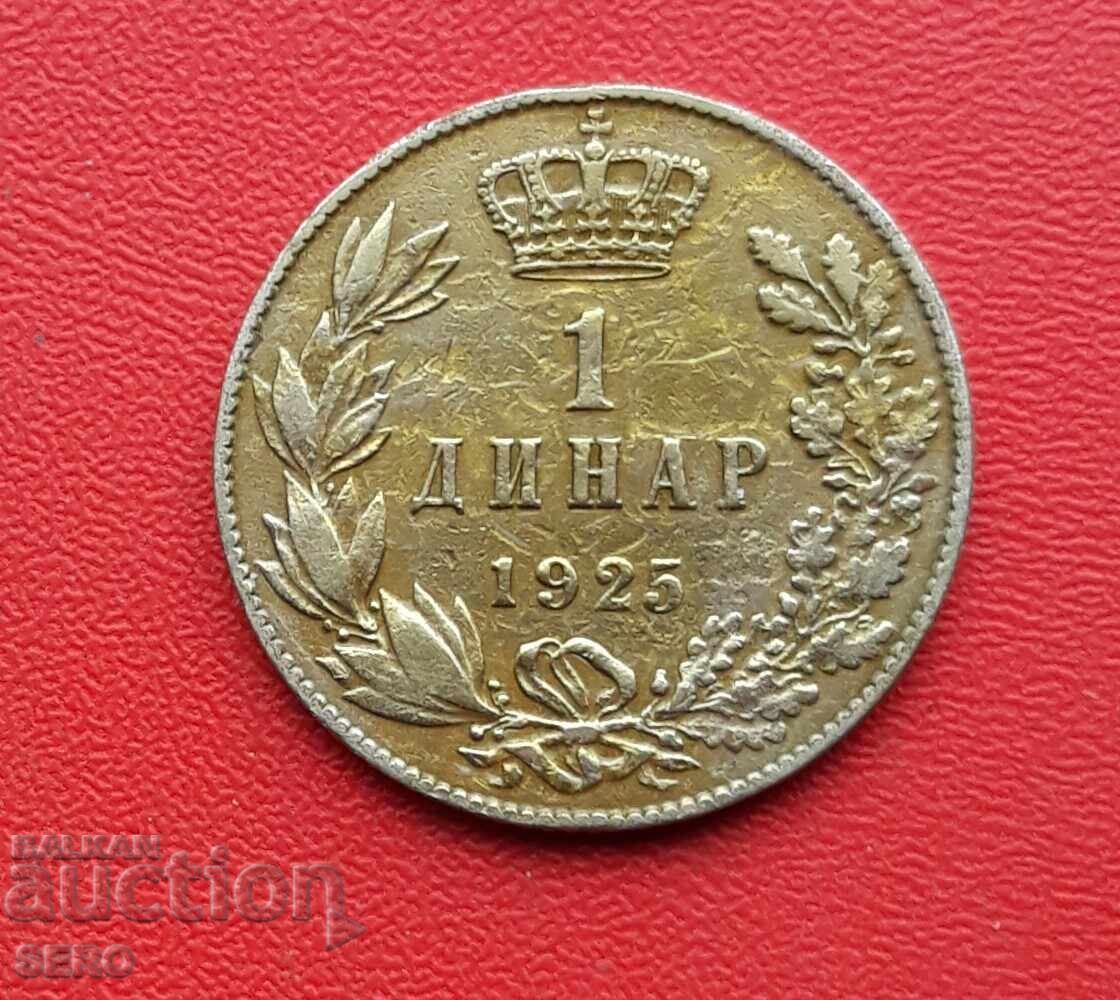 Yugoslaviya-1 dinara 1925-το νόμισμα είναι βερνικωμένο Yugoslaviya-1 dinara 1925-το νόμισμα είναι βερνικωμένο
