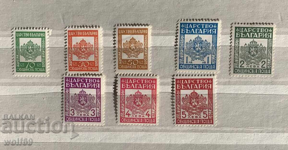 1942g - Δημοτικό Ταχυδρομείο (καθαρή σειρά)