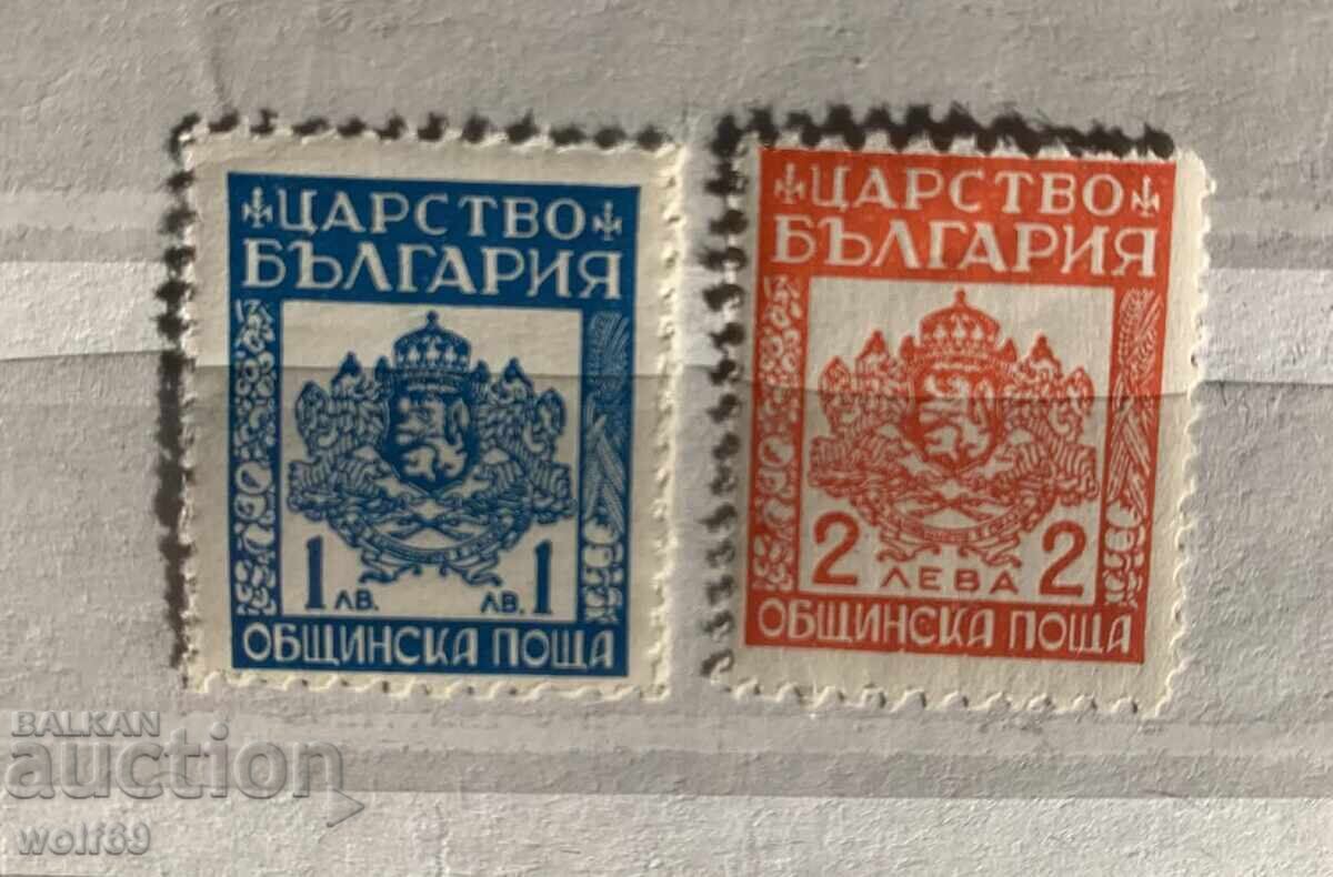 1944g - Δημοτικό Ταχυδρομείο (καθαρή σειρά) 1944g - Δημοτικό Ταχυδρομείο (καθαρή σειρά)