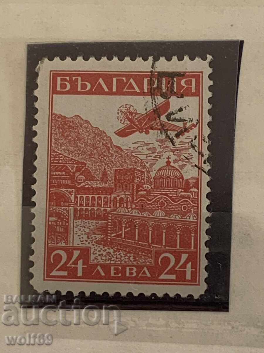1932g - Αεροπορικό Ταχυδρομείο Στρασβούργου (24λβ - γραμματόσημο)