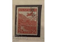 1932g - Αεροπορικό Ταχυδρομείο Στρασβούργου (24λβ - γραμματόσημο)