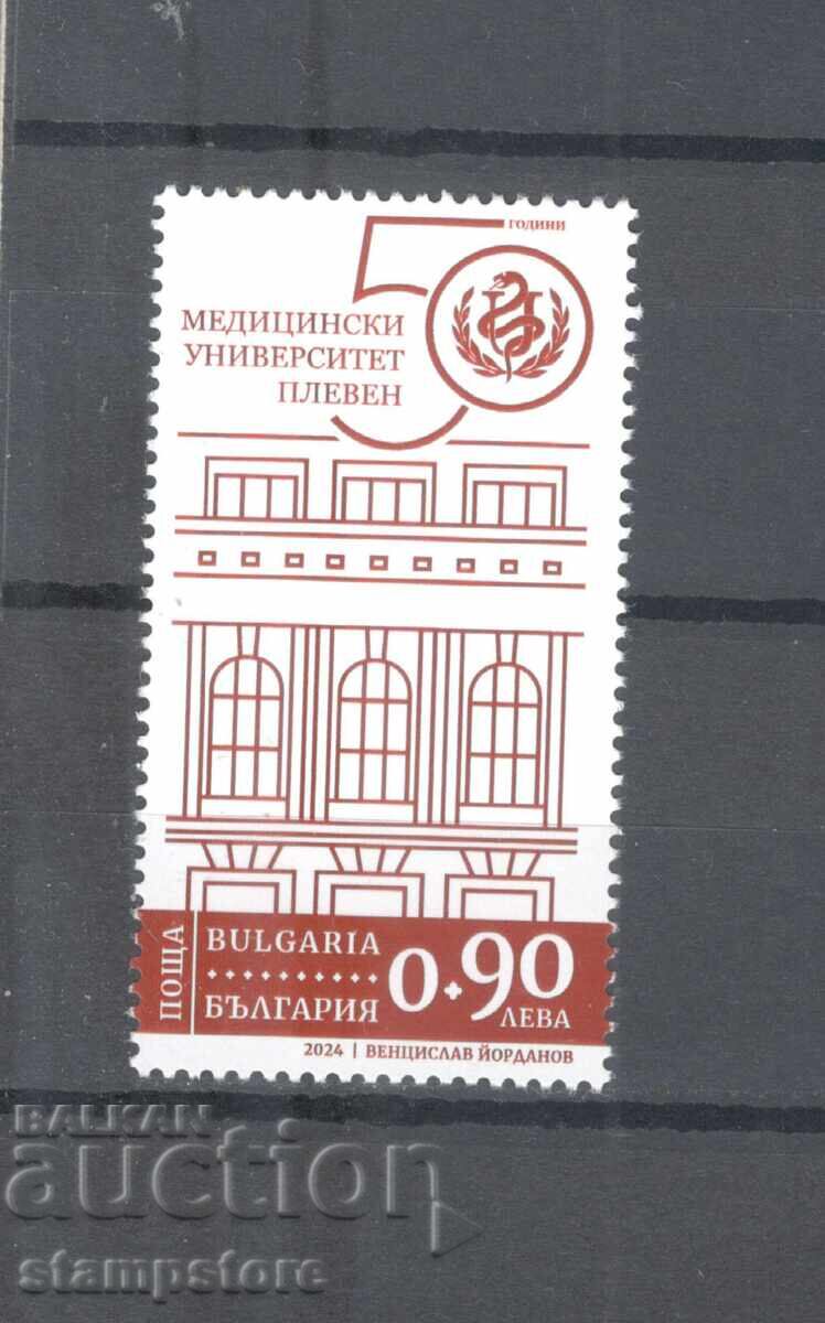 50 g Medical University Pleven