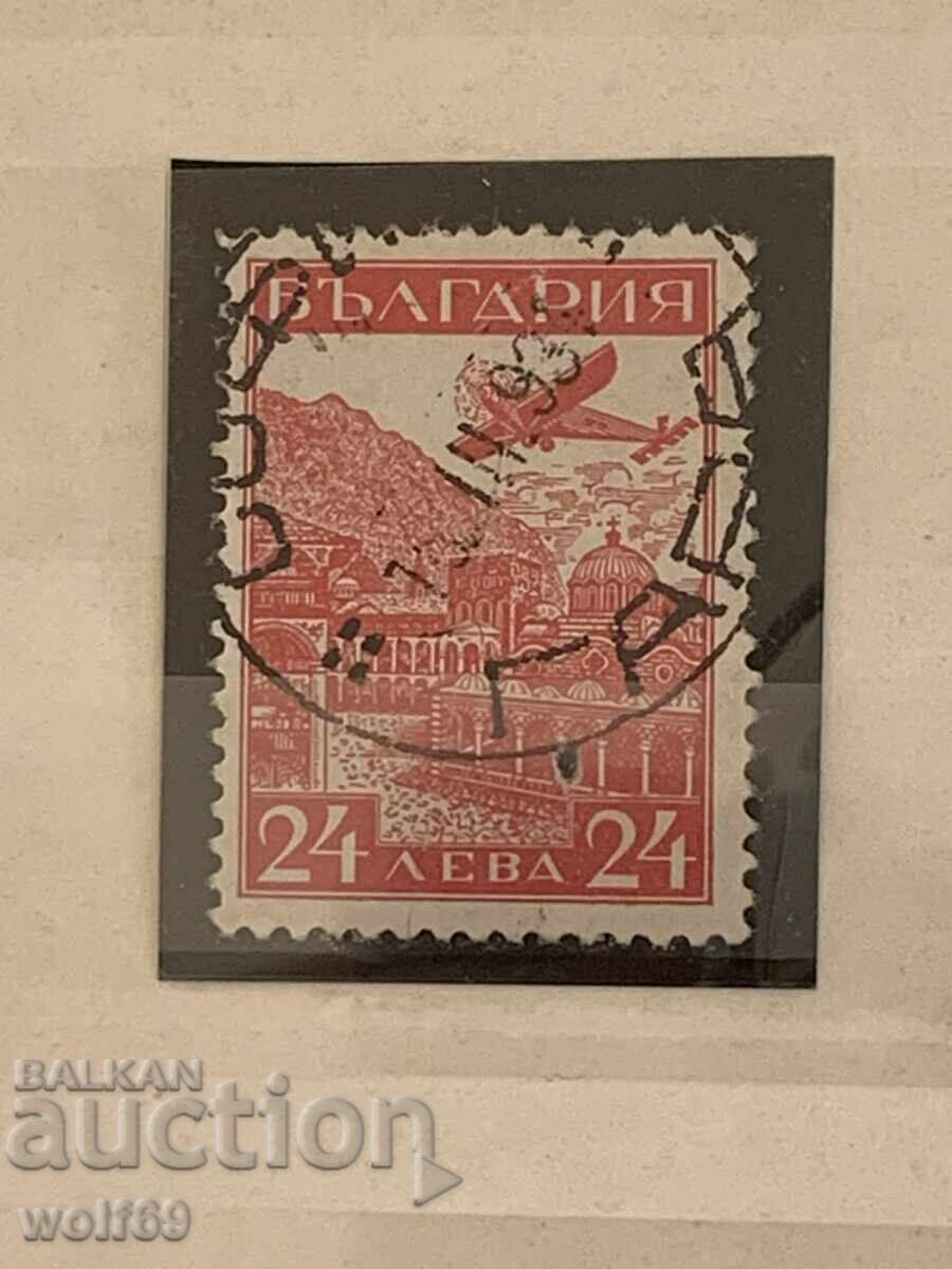 1932g - Αεροπορικό Ταχυδρομείο Στρασβούργου (24λβ - γραμματόσημο) 1932g - Αεροπορικό Ταχυδρομείο Στρασβούργου (24λβ - γραμματόσημο)