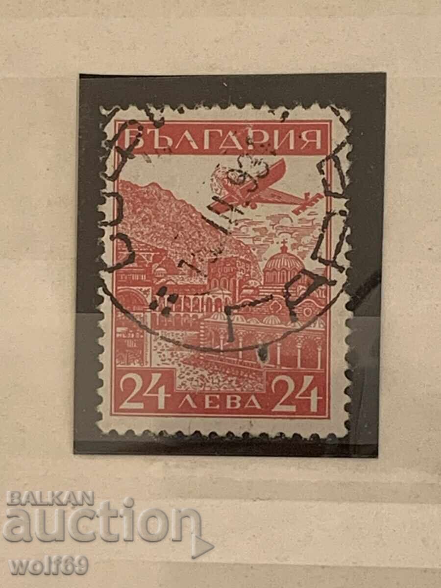 1932g - Αεροπορικό Ταχυδρομείο Στρασβούργου (24λβ - γραμματόσημο)