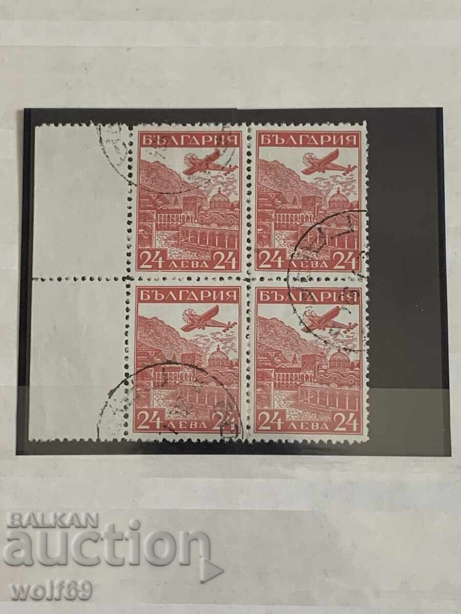 1932g - Αεροπορικό Ταχυδρομείο Στρασβούργου (τετράγωνη σφραγίδα)