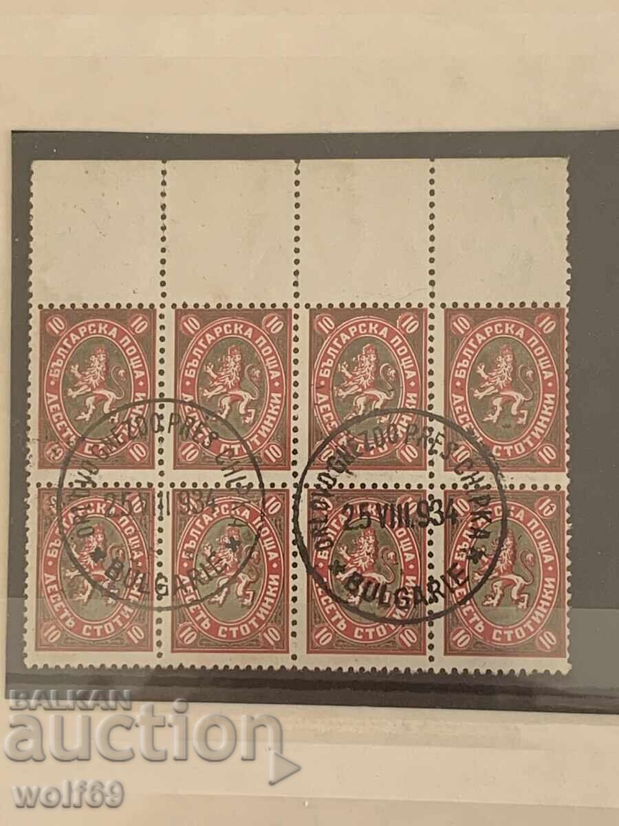 1927g - Κανονικά - Λιονταράκια Μπλοκ 8τμχ. (Ειδική εκτύπωση Αετοφωλιά) 1927g - Κανονικά - Λιονταράκια Μπλοκ 8τμχ. (Ειδική εκτύπωση Αετοφωλιά)